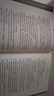 哈利波特精裝版典藏版 全套7冊完整無刪減 語文教材推薦 書目 課外閱讀 童書  哈利波特全套正版 京東自營 人民文學(xué)出版社 暑假作業(yè) 一升二暑假銜接 小升初暑假銜接 曬單實拍圖