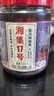 湘集17號(hào)紫蘇辣椒醬238g 辣椒醬下飯拌面干飯兄弟湖南香辣剁椒調(diào)味醬 曬單實(shí)拍圖