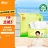 心相印抽紙【肖戰(zhàn)同款】茶語絲享 3層660抽 真S碼 柔厚親膚 紙巾提裝 曬單實拍圖