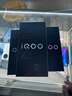vivo iQOO Z9【國家補貼】8GB+256GB 星芒白 6000mAh 超薄藍海電池 第三代驍龍7 電競手機 曬單實拍圖