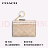 蔻馳（COACH）【品牌直供】女士經(jīng)典標志便攜多卡位卡包PVC配皮 七夕禮物 曬單實(shí)拍圖