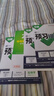 官方正品】2025萬(wàn)唯新初一預習視頻課小升初銜接萬(wàn)唯中考暑假預復習教輔必刷題七八九年級上冊英語(yǔ)數學(xué)物理課本全套預備新初一萬(wàn)維教育官方旗艦店 7年級上冊 99%家長(cháng)選擇【語(yǔ)數（通用）英道歷生地】7本 曬單實(shí)拍圖