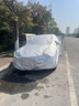 卓釔皓（ZHUOYIHAO）本田冠道URV車衣全車罩17-24款240 370 2.0t遮陽防曬防雨外罩車套 加棉絨加厚牛津布汽車車衣罩外套 17-24款本田冠道/URV專用車衣罩 曬單實(shí)拍圖
