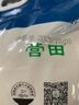 營(yíng)田東北大米盤(pán)錦大米蟹田米20斤遼寧老字號當季新米真空包裝 曬單實(shí)拍圖