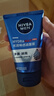 妮維雅（NIVEA）男士【王子奇同款】洗面奶深層清潔補(bǔ)水水活暢透潔面泥100g雙支 曬單實(shí)拍圖