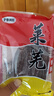 萊蕪口鎮香腸山東特產(chǎn)風(fēng)干腸五香咸味真空包裝熟食即食下酒菜 【萊蕪香腸】五香咸味 200克*3袋 曬單實(shí)拍圖
