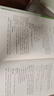 粉筆公考2026國省考公務(wù)員考試教材行測思維申論的規矩歷年真題試卷粉筆980用書(shū)考公教材2026公務(wù)員考試2025省考套裝 湖北：公考教材（通用）+真題套裝 曬單實(shí)拍圖