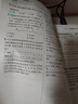 2026初中必刷題 數(shù)學(xué)七年級(jí)上冊(cè) 人教版 初一教材同步練習(xí)題教輔書(shū) 理想樹(shù)圖書(shū) 曬單實(shí)拍圖