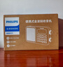 飛利浦（PHILIPS）TAR6109新款全波段收音機 老人便攜式短波收音機可插卡充電藍牙音響播放四六級專(zhuān)用調頻廣播半導體 TAR6109【送耳機+16G內存卡】 曬單實(shí)拍圖