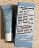 蘭嘉絲汀LANXASTER理膚銀杏隔離乳SPF50+PA++++7ml*3【臨期清倉】 曬單實拍圖