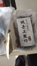 裕百年0蔗糖黑芝麻丸1000g 九蒸九曬0添加孕婦健康零食節(jié)日送老人2袋 曬單實拍圖