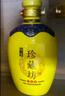 景億泰陶瓷空酒瓶景德鎮(zhèn)陶瓷酒瓶3/5斤裝酒壇子家用密封白酒瓶空瓶窖藏酒罐 5斤裝珍藏坊原漿 1個(gè) 2500ml 空酒瓶 曬單實(shí)拍圖