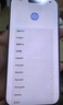 Apple/蘋果 iPhone 16 Pro（A3294）256GB 白色鈦金屬 支持移動(dòng)聯(lián)通電信5G 雙卡雙待手機(jī) 曬單實(shí)拍圖