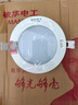 敏華電工/勞士/拿斯特A型應(yīng)急照明集中電源DC36V配電箱 集中電源100W（含蓄電池） 曬單實(shí)拍圖