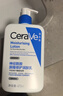 適樂膚（CeraVe）【張凌赫同款】保濕潤膚乳473ml乳液面霜身體乳C乳男女護(hù)膚禮物 曬單實(shí)拍圖