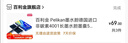 百利金 Pelikan墨水膽德國進(jìn)口非碳素4001長墨水膽墨囊5支裝 土耳其藍(lán) 曬單實(shí)拍圖