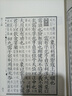 【叢書(shū)自選】武英殿仿相臺岳氏本五經(jīng)系列 禮記+毛詩(shī)+周易+春秋經(jīng)傳集解 中國通史學(xué)理論繁體豎排 中國哲學(xué)研習經(jīng)史重要版本 上海古籍出版社 另有尚書(shū) 周易 曬單實(shí)拍圖