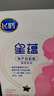 飛鶴星蘊 孕產(chǎn)婦奶粉 400克【電商專供】 生育補貼 曬單實拍圖
