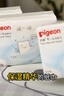 貝親（Pigeon）嬰兒柔潤紙巾 超柔面巾紙 保濕抽紙 100抽18包（箱裝）PL472 曬單實拍圖