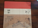 論語(yǔ)（珍藏版）鄭板橋書(shū)畫(huà)/中華經(jīng)典藏書(shū)全本無(wú)刪減 經(jīng)典+書(shū)法+美圖+吟誦+注解 曬單實(shí)拍圖