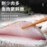 鮮京采三去海鱸魚3斤/3條 生鮮魚類 白蕉鱸魚地標(biāo) 無冰凈重3斤 源頭直發(fā) 曬單實(shí)拍圖
