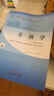 方劑學(xué) 李冀 左錚云 編 新世紀第五5版 全國中醫(yī)藥行業(yè)高等教育十四五規(guī)劃教材第十一版書籍 中國中醫(yī)藥出版社 曬單實拍圖