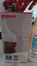 貝親（Pigeon）寬口徑寶寶奶瓶套裝 PPSU+玻璃奶瓶?jì)和?新生兒玻璃奶瓶 奶瓶大套裝 -新生兒 曬單實(shí)拍圖