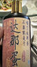 賴茅 傳承藍(lán) 醬香型白酒 53度 500ml 單瓶裝（新老包裝隨機(jī)發(fā)貨） 曬單實(shí)拍圖