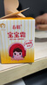春娟寶寶霜40g經(jīng)典版兒童保濕滋潤秋冬季補水面霜老牌子國貨護膚品 40G*2瓶【心意之選】 曬單實拍圖