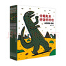宮西達(dá)也恐龍系列宮西達(dá)也繪本 7冊(cè)套裝 你看起來(lái)好像很好吃 永遠(yuǎn)永遠(yuǎn)愛(ài)你 我是霸王龍  最愛(ài)的是你 蒲蒲蘭繪本 3-6歲暑假作業(yè) 一升二暑假銜接 小升初暑假銜接 曬單實(shí)拍圖