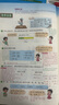 斗半匠數(shù)學課堂筆記六年級上冊北師大版同步新教材學霸隨堂筆記教材全解小學課前預習課后復習新版學習輔導書 曬單實拍圖