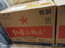 紅星二鍋頭 大二 清香型白酒 56度 500ml*12瓶 整箱裝 純糧口糧酒 曬單實(shí)拍圖