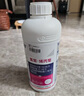 優(yōu)士16.86%氯菊·烯丙菊酯乳油戶外大面積殺蒼蠅滅蚊子噴霧殺蟲劑1L 曬單實(shí)拍圖