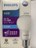 飛利浦（PHILIPS）led節(jié)能燈泡客廳家用超亮照明E27大螺口燈泡8W6500K白光優(yōu)視型 曬單實拍圖