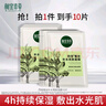 相宜本草四倍蠶絲補(bǔ)水保濕亮膚面膜臻選高濃蠶絲護(hù)膚品生日禮物女 10片/盒 曬單實(shí)拍圖