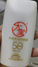 大寶水感多效防曬露50g*2 SPF50+防曬霜男女士軍訓戶外護膚品七夕禮物 曬單實拍圖