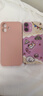 邇舟適用于蘋果16plus手機殼小狗小貓插畫iPhone16plus軟殼全包升級款透明太空殼 【小狗小貓插畫】升級全包-太空殼TPU-透明 蘋果16Plus 曬單實拍圖
