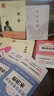 艾青詩選+水滸傳+儒林外史+簡愛 全4冊 九年級初三初二升初三暑假必讀配套初中語文教材書籍贈閱讀手冊 曬單實拍圖