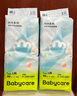 babycareAir pro拉拉褲夏季超薄透氣尿不濕寶寶尿片bbc嬰兒新生兒日用尿布 XL 4包 128片 【體重12-17KG】 曬單實(shí)拍圖