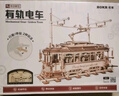 若客（ROKR）有軌電車 diy手工積木立體拼圖木質拼裝模型玩具車生日禮物 曬單實拍圖