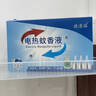 譙清溢驅蚊液蚊香液無味嬰兒孕婦專用電熱蚊香液無煙型預防基孔肯雅熱 曬單實拍圖