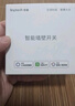 領(lǐng)普科技超薄智能開關(guān)E3S 智能控制藍(lán)牙m(xù)esh2.0 已接入米家APP 零火雙鍵白 曬單實(shí)拍圖