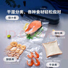 美的（Midea）抽真空封口袋家用商用干濕兩用加厚食品級保鮮塑封袋密封袋壓縮袋 ZKDM 曬單實拍圖