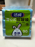 潔成手提背心式垃圾袋0.8絲加厚90只 50cm*60cm*3卷 家用大號藍色 曬單實拍圖