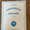 【官方正版-現(xiàn)貨速配】中國古代神話故事四年級上冊必讀課外書 快樂讀書吧四年級上冊課外閱讀書籍經(jīng)典必讀書目 中國世界神話傳說 古希臘神話 山海經(jīng)小學生版 【全套4冊】四年級上冊必讀正版 送考點 曬單實拍圖