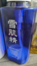 雪肌精瑩潤型乳液140ml 溫和護膚 細致毛孔 清爽控油 送人禮物 曬單實拍圖