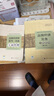 【現(xiàn)貨速發(fā)】2025新版高級經(jīng)濟(jì)師官方教材【工商管理】高級經(jīng)濟(jì)實(shí)務(wù)第六版 高經(jīng)考試用書 中國人事出版社 曬單實(shí)拍圖