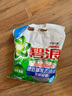 碧浪洗衣粉去漬機手洗清新清雅茉莉無(wú)磷洗衣粉潔凈清新含馨香因子留香 自然清新1.41kg 曬單實(shí)拍圖