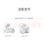 新安怡電動吸奶器原裝配件SCF332SCF334/SCF316/SCF315鴨嘴花瓣閥門套裝 SCF332整套配件 曬單實拍圖