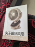 卡恩歐【10000毫安長續(xù)航丨可夾可掛】小風扇桌面風扇宿舍電風扇小型制冷床上靜音辦公室usb充電空調(diào)車載 【24H長續(xù)航丨充插兩用】輕奢藍 10000mAh 充插兩用/0噪音/10檔大風力/16°C冰 曬單實拍圖